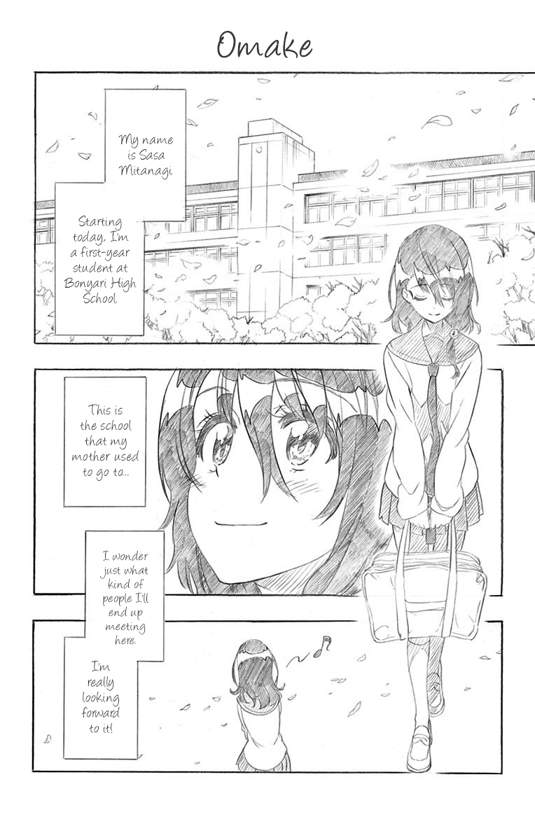 Nisekoi - Page 1