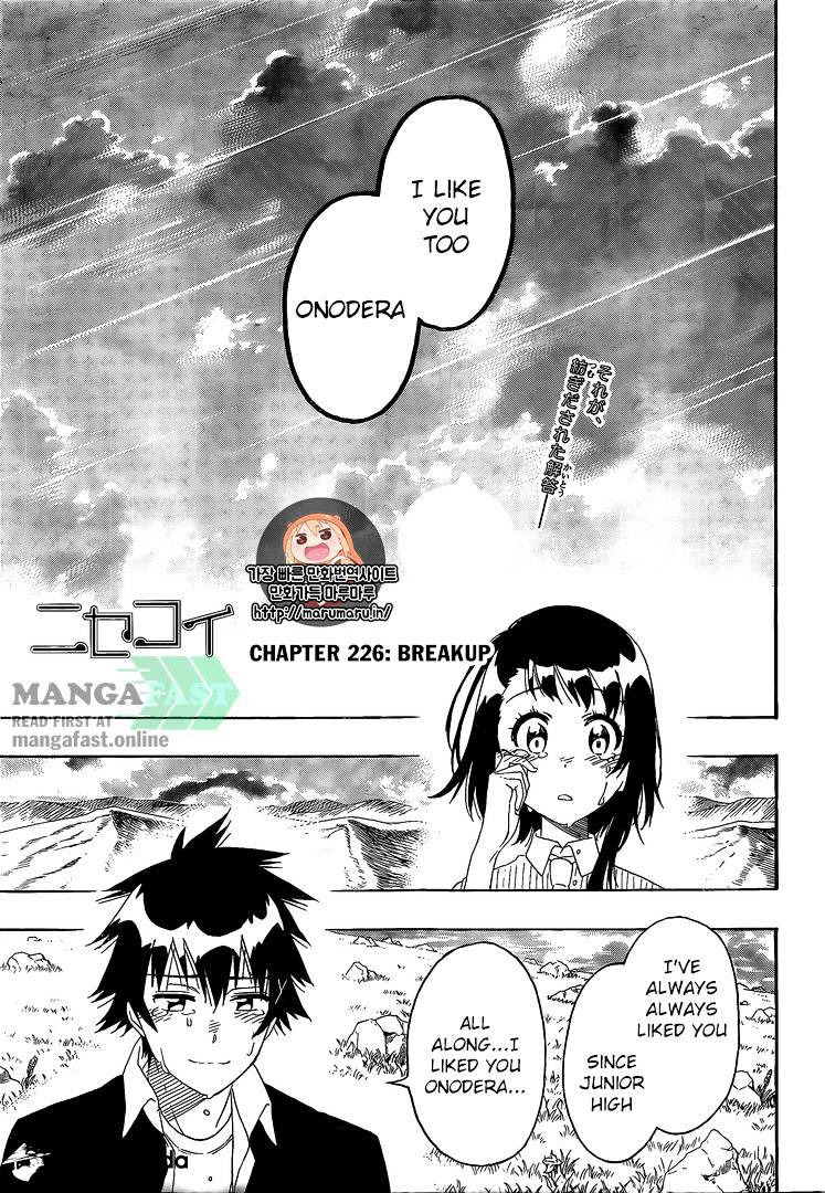 Nisekoi Chapter 226 - Picture 2
