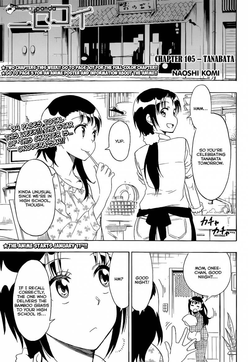 Nisekoi Chapter 105 - Picture 2