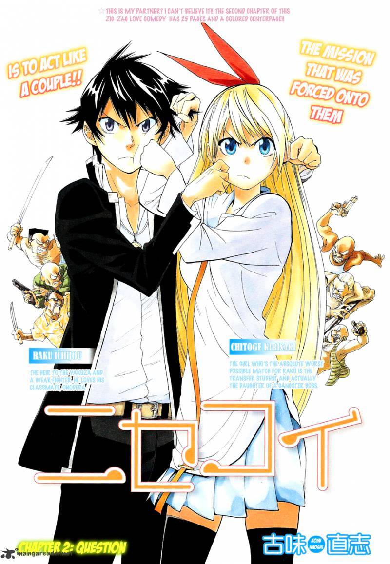 Nisekoi Chapter 2 - Picture 1