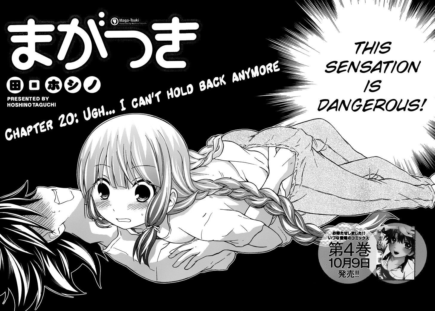 Maga Tsuki Vol.5 Chapter 20 : Ugh...i Can T Hold Back Anymore - Picture 3