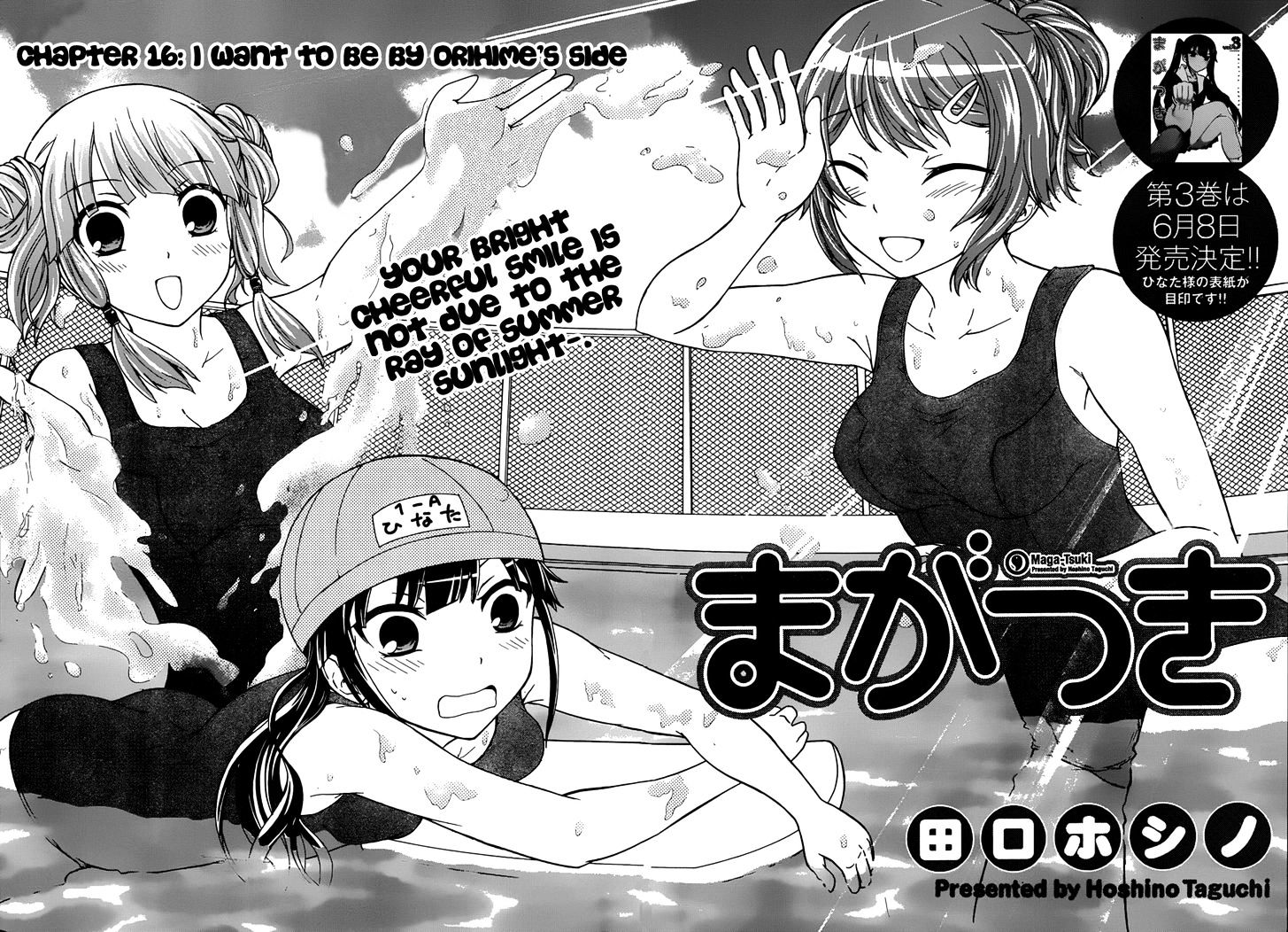 Maga Tsuki Vol.4 Chapter 16 : I Want To Be By Orihime S Side - Picture 3