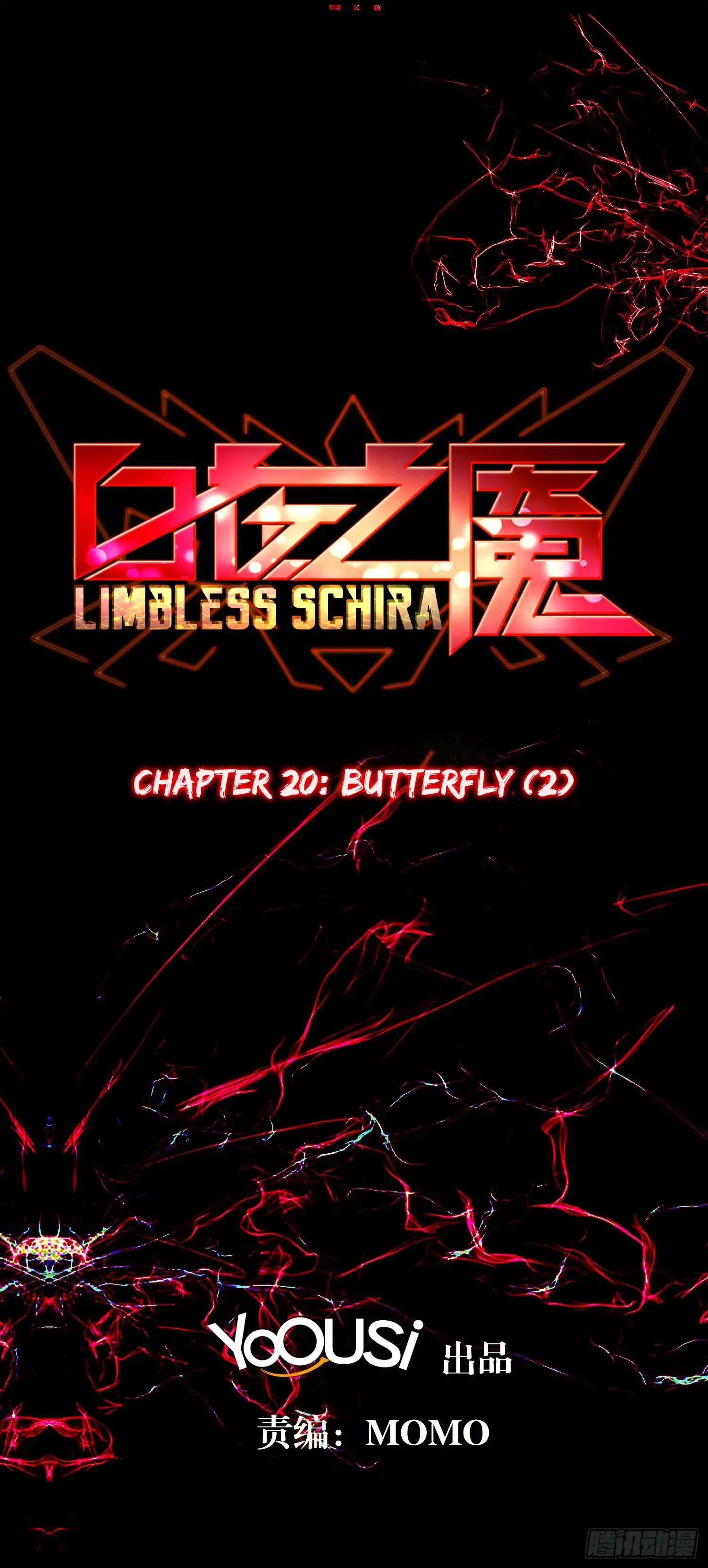 Limbless Schira Chapter 20: Butterfly (2) - Picture 3