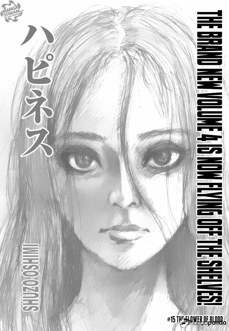 Happiness (Oshimi Shuzo) Chapter 21 - Picture 1