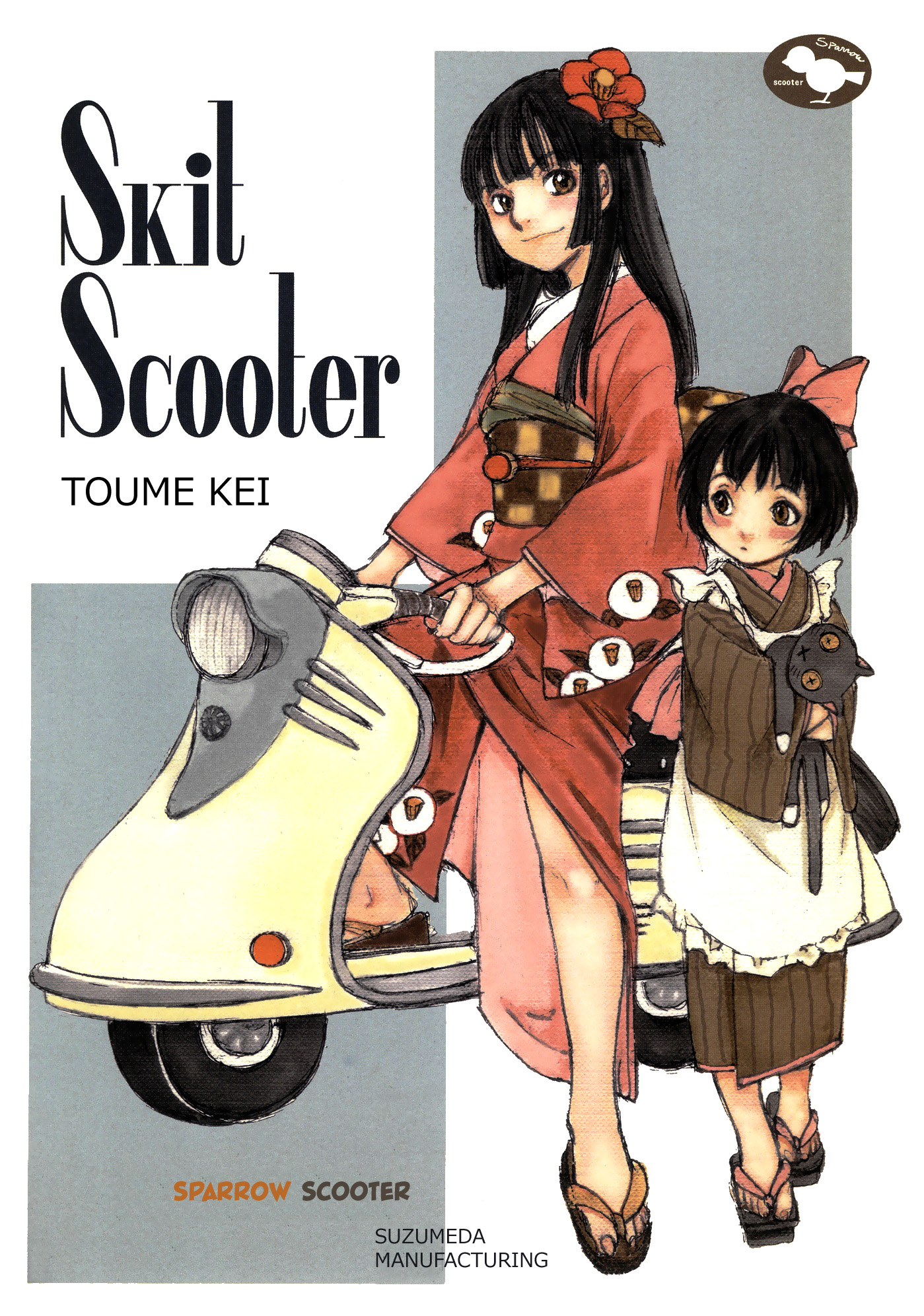 Robot Vol.7 Chapter 6: Skit Scooter - Picture 1