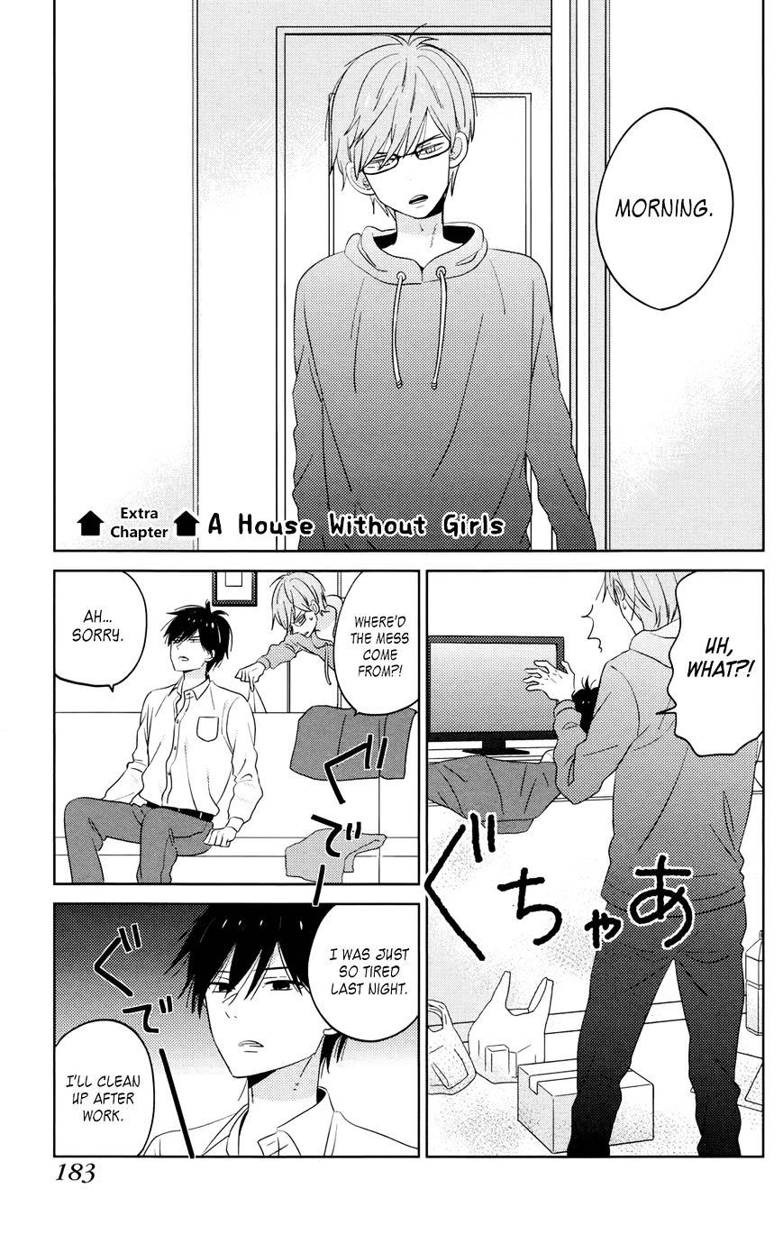 Taiyou No Ie - Page 1