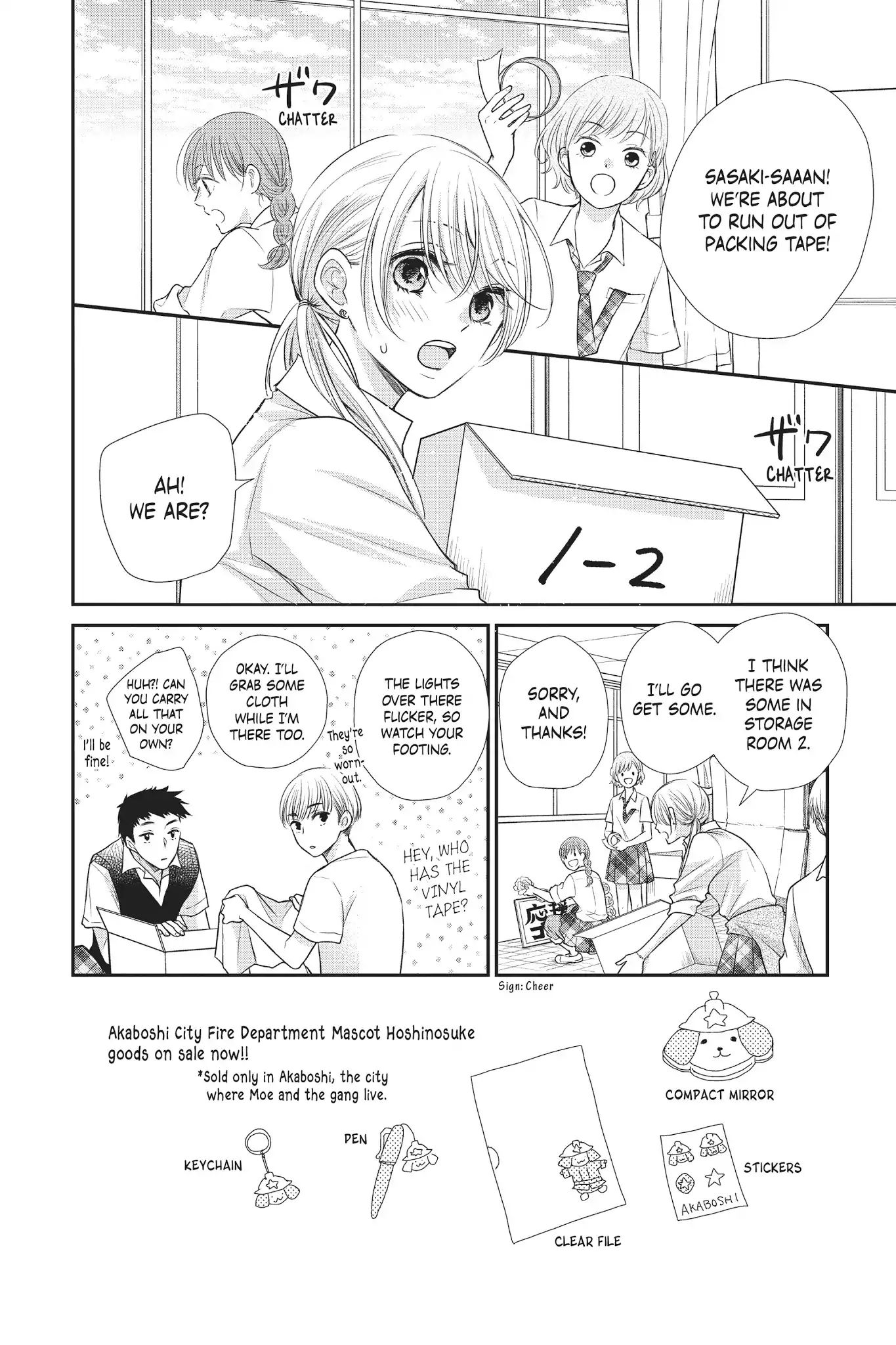 Moekare Wa Orenji-Iro - Page 2