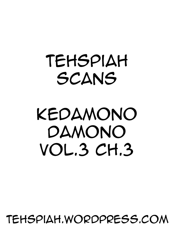 Kedamono Damono Vol.3 Chapter 10 - Picture 1
