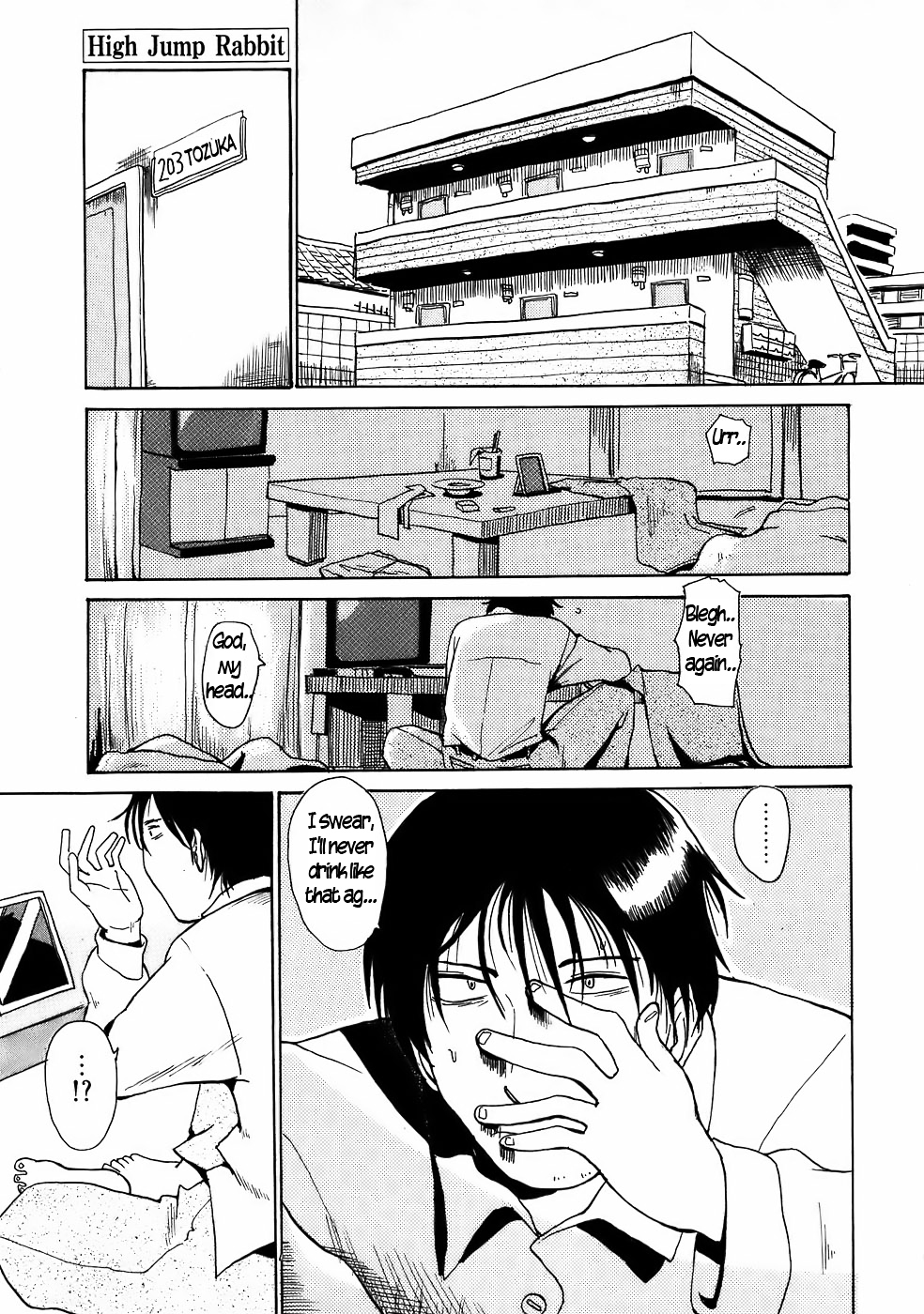Mizukami Satoshi Tanpenshuu - Page 1