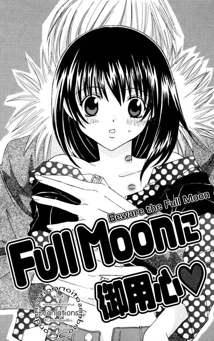 Ookami Nanka Kowakunai!? Vol.1 Chapter 4: Beware The Full Moon - Picture 1