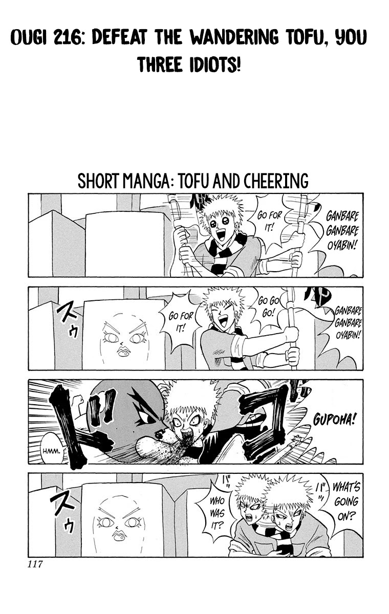 Bobobo-Bo Bo-Bobo Chapter 216: Ougi 216: Defeat The Wandering Tofu, You Three Idiots! - Picture 2