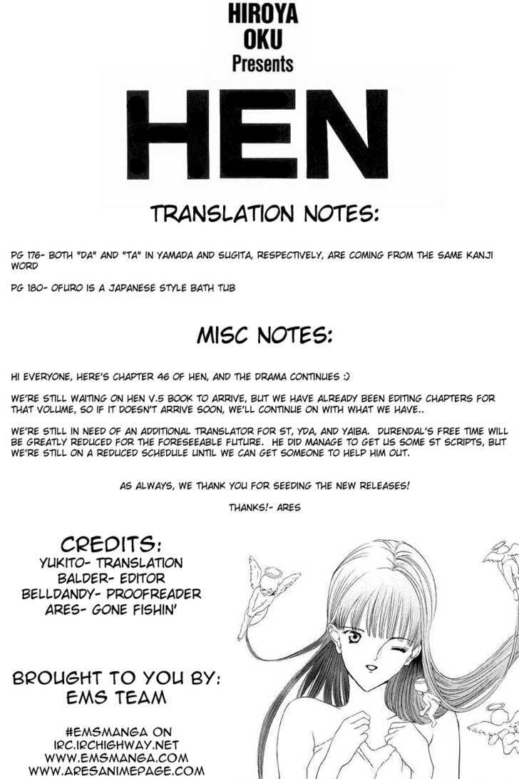 Hen Vol.4 Chapter 46 : Your Hand And That Hand - Picture 1