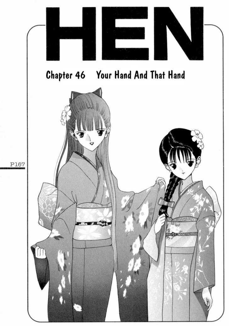 Hen Vol.4 Chapter 46 : Your Hand And That Hand - Picture 2