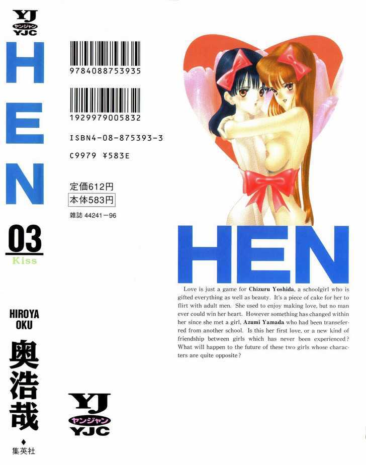 Hen Vol.3 Chapter 36 : The First Move To Victory - Picture 2