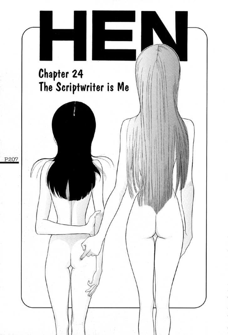 Hen Vol.2 Chapter 24 : I Am Your Family - Picture 3