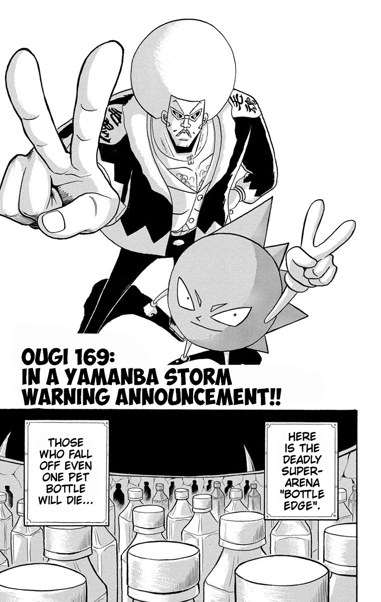 Bobobo-Bo Bo-Bobo Chapter 169: In A Yamanba Storm Warning Announcement!! - Picture 1