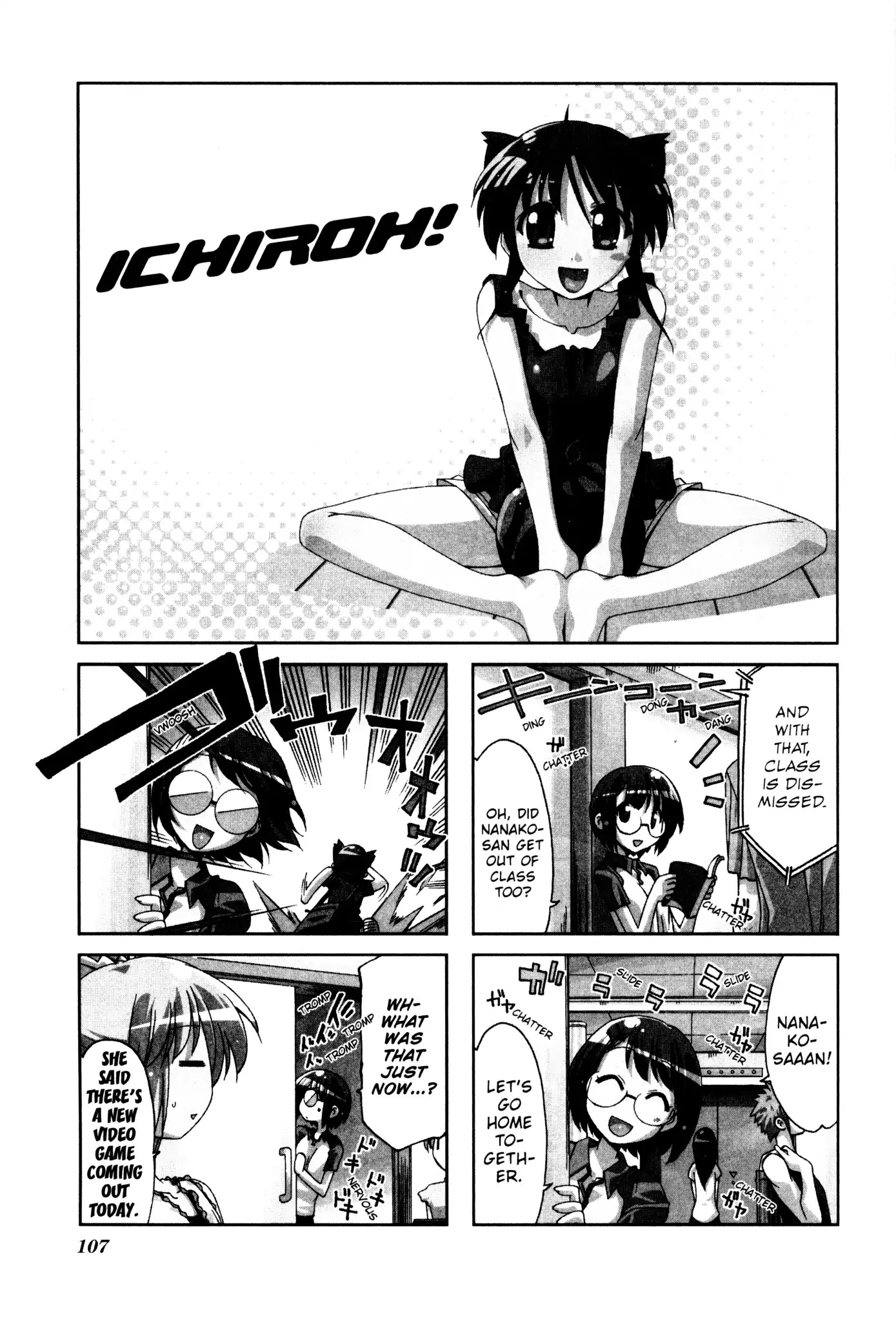 Ichiroh! - Page 1