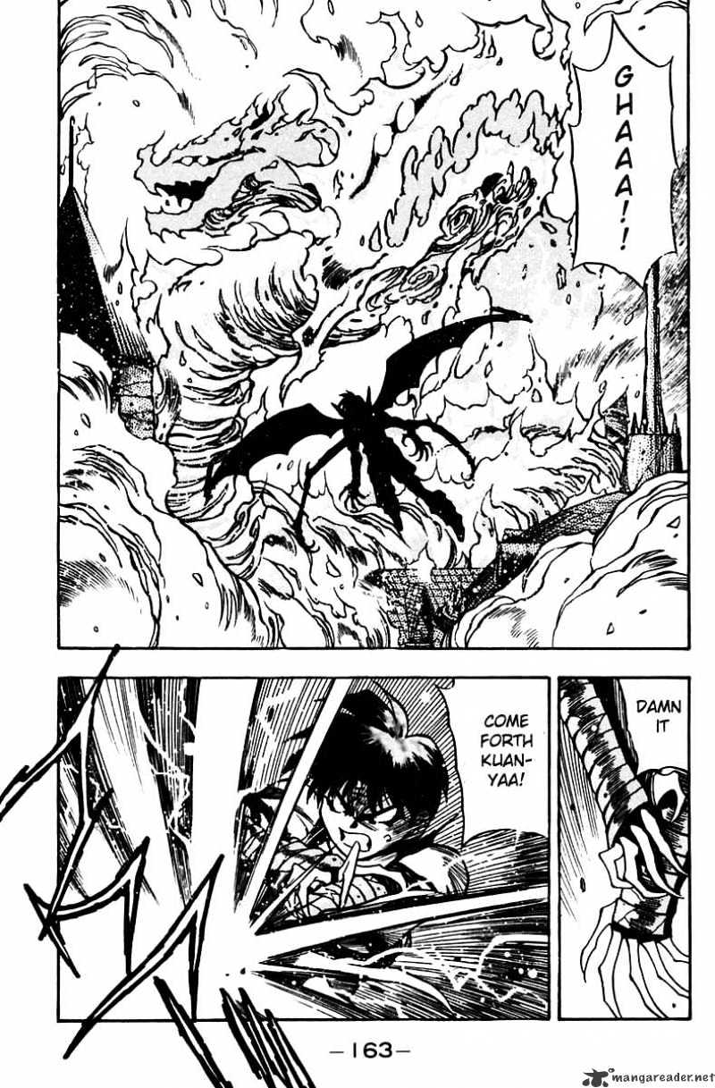 3X3 Eyes Chapter 458 - Picture 3