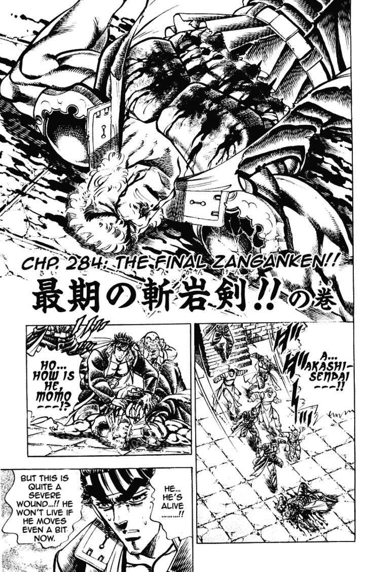 Sakigake!! Otokojuku Vol.31 Chapter 284 : The Final Zanganken!! - Picture 2