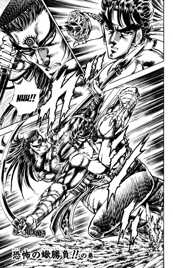 Sakigake!! Otokojuku Vol.18 Chapter 166 : The Dreadful Scorpion Match!! - Picture 2