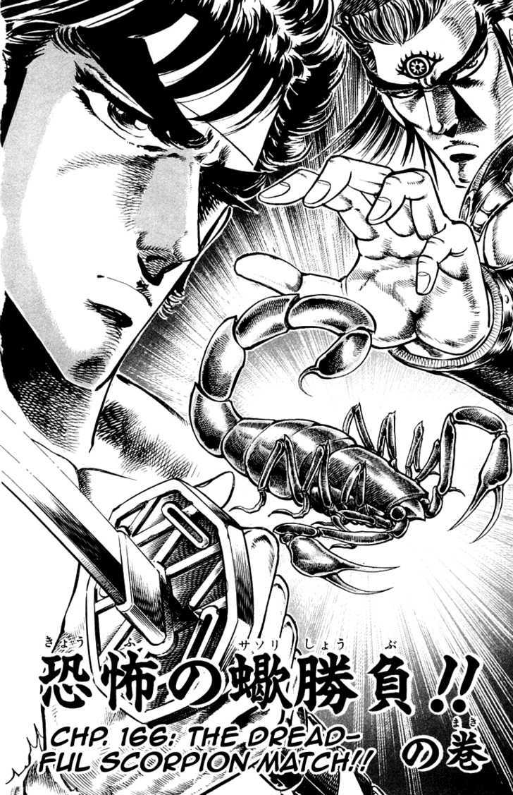 Sakigake!! Otokojuku Vol.18 Chapter 166 : The Dreadful Scorpion Match!! - Picture 3