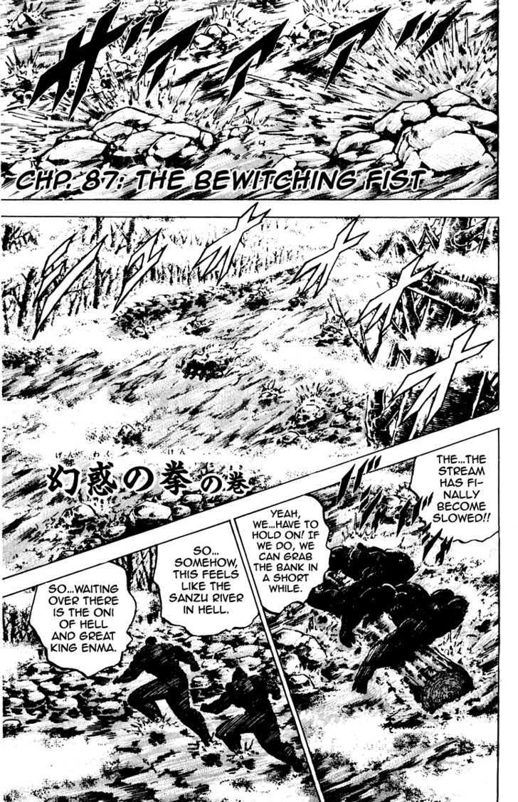 Sakigake!! Otokojuku Vol.10 Chapter 87 : The Bewitching Fist - Picture 2