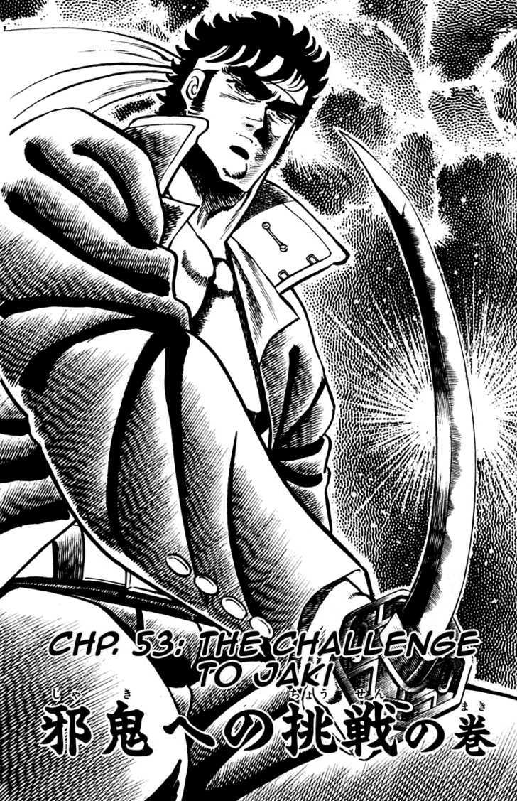 Sakigake!! Otokojuku Vol.6 Chapter 53 : The Challenge To Jaki - Picture 3
