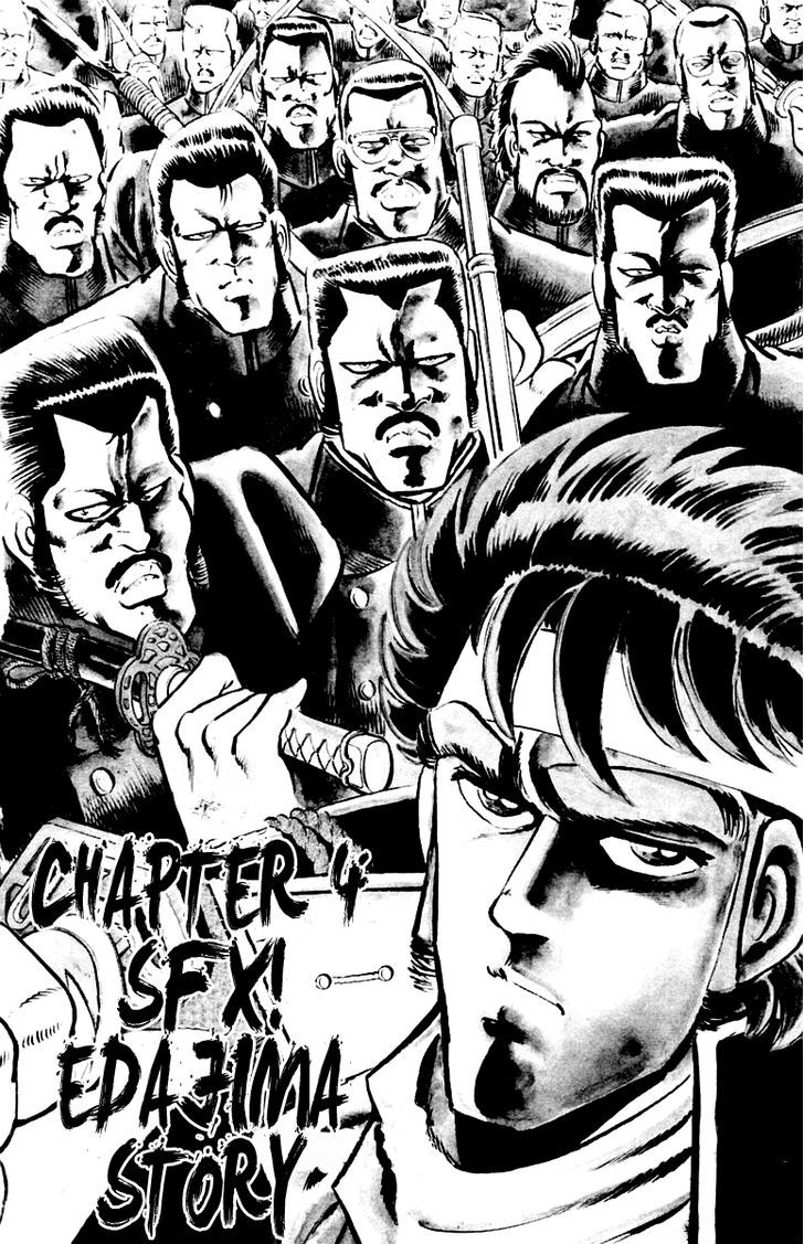 Sakigake!! Otokojuku Vol.1 Chapter 4 : Sfx! Edajima Story - Picture 1