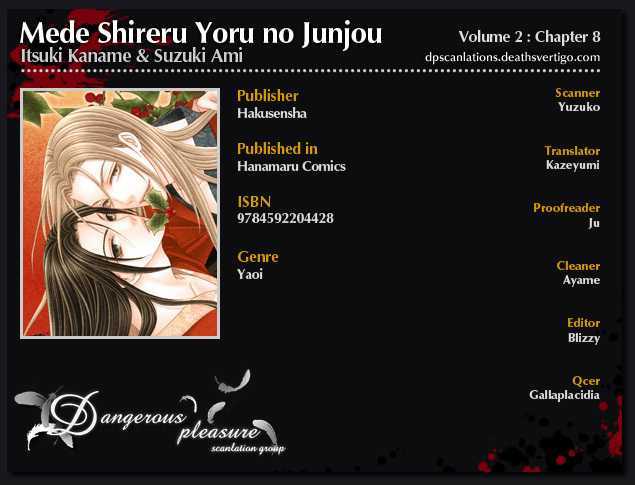 Mede Shireru Yoru No Junjou Vol.2 Chapter 8 - Picture 3