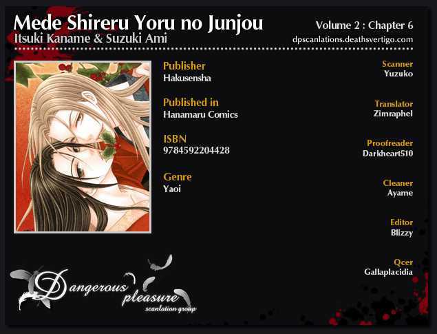 Mede Shireru Yoru No Junjou Vol.2 Chapter 6 - Picture 3