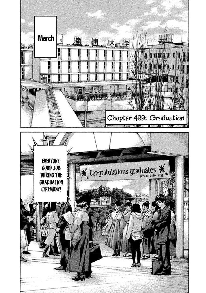 Karate Shoukoushi Kohinata Minoru Vol.50 Chapter 499: Graduation - Picture 1