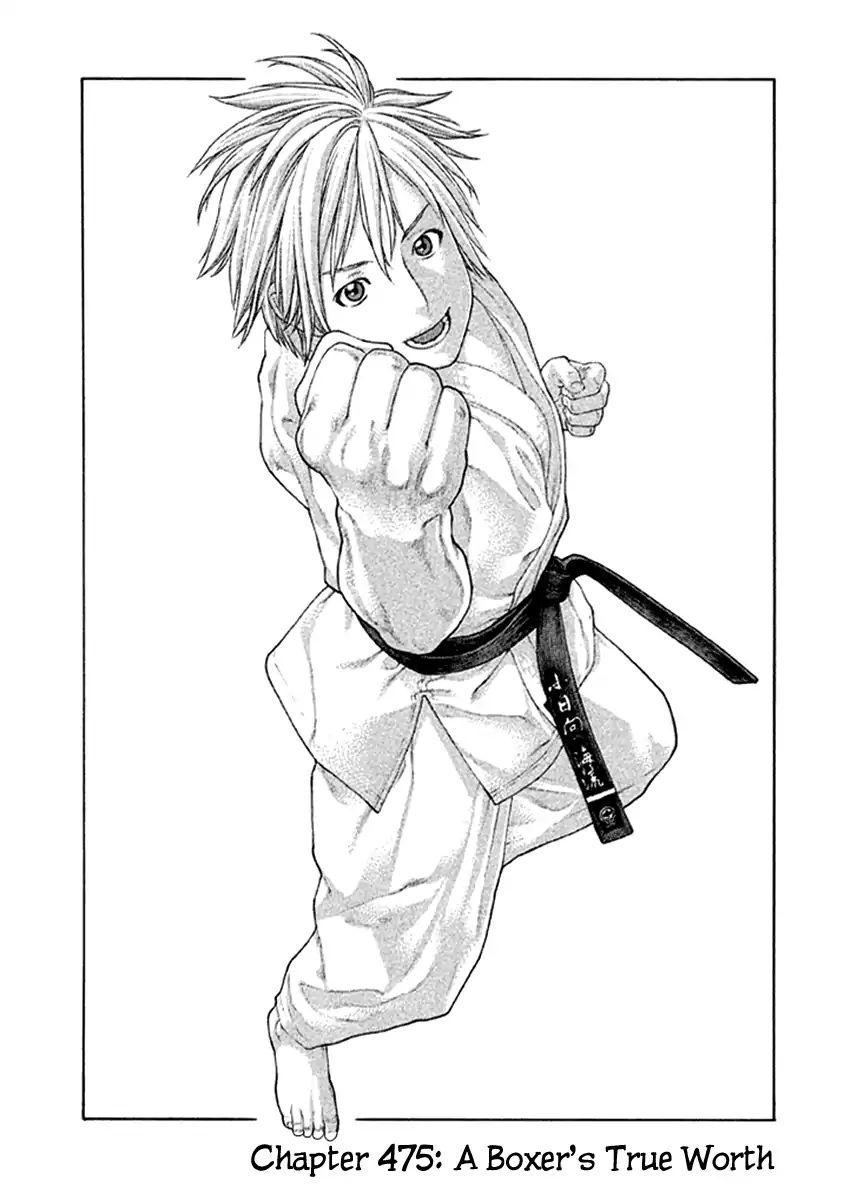 Karate Shoukoushi Kohinata Minoru Vol. 48 Chapter 475: A Boxer S True Worth - Picture 1