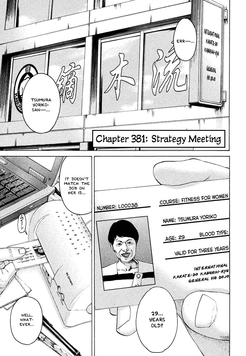 Karate Shoukoushi Kohinata Minoru Vol.32 Chapter 381 : Strategy Meeting - Picture 1