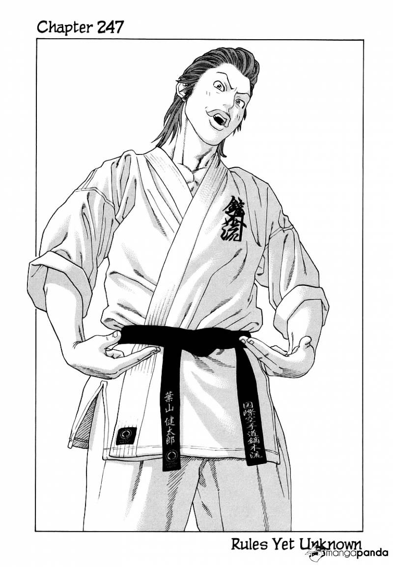 Karate Shoukoushi Kohinata Minoru Chapter 247 : Rules Yet Unknown - Picture 1