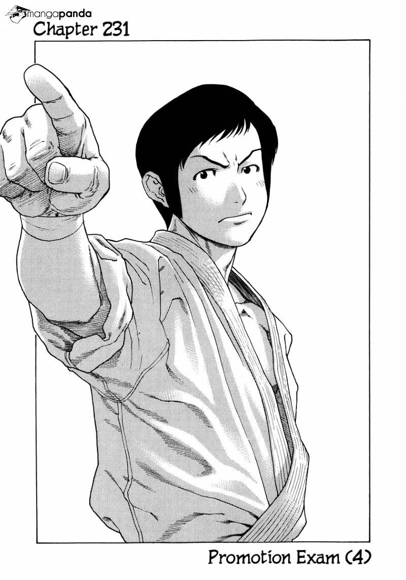 Karate Shoukoushi Kohinata Minoru - Page 1