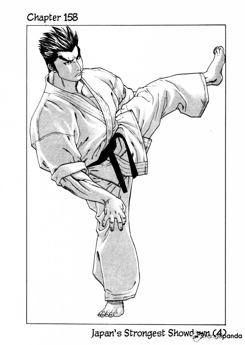 Karate Shoukoushi Kohinata Minoru Chapter 158 : Japan S Strongest Showdown 4 - Picture 1