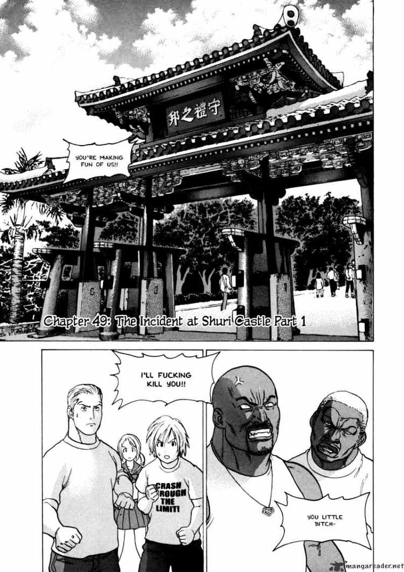 Karate Shoukoushi Kohinata Minoru Chapter 49 : The Incident At Shuri Castle 1 - Picture 1