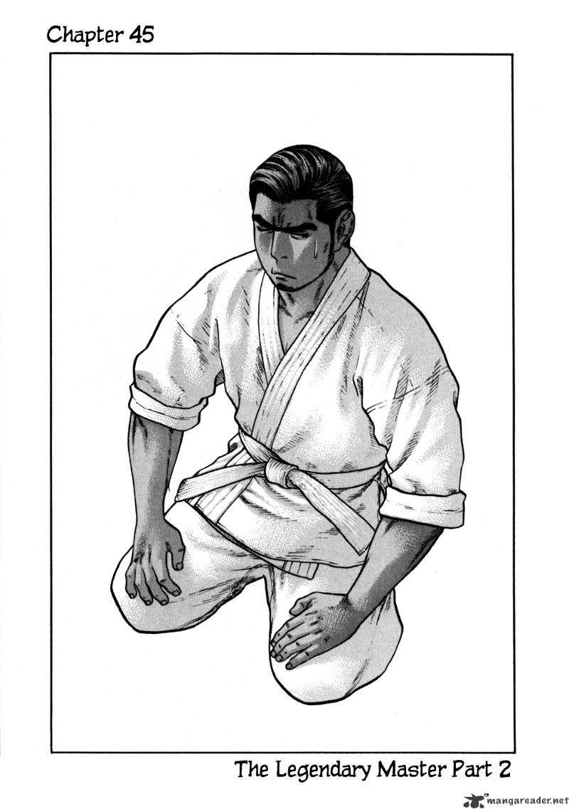Karate Shoukoushi Kohinata Minoru Chapter 45 : The Legendary Master 2 - Picture 1