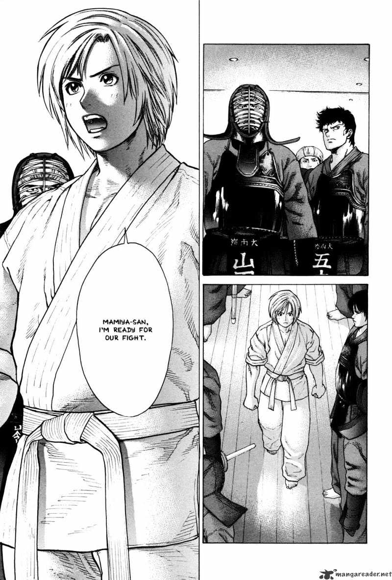 Karate Shoukoushi Kohinata Minoru Chapter 22 : 22 - Picture 1