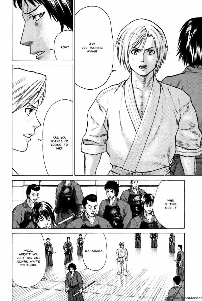 Karate Shoukoushi Kohinata Minoru - Page 4