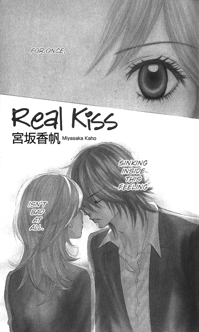 Koibana - Kono Yuuwaku Ni Wa Katenai! Best 6 Vol.1 Chapter 1: Real Kiss (By Miyasaka Kaho) - Picture 1