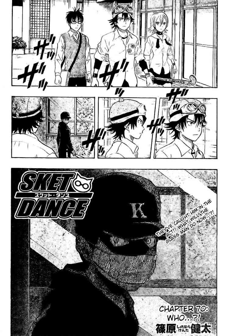 Sket Dance - Page 1