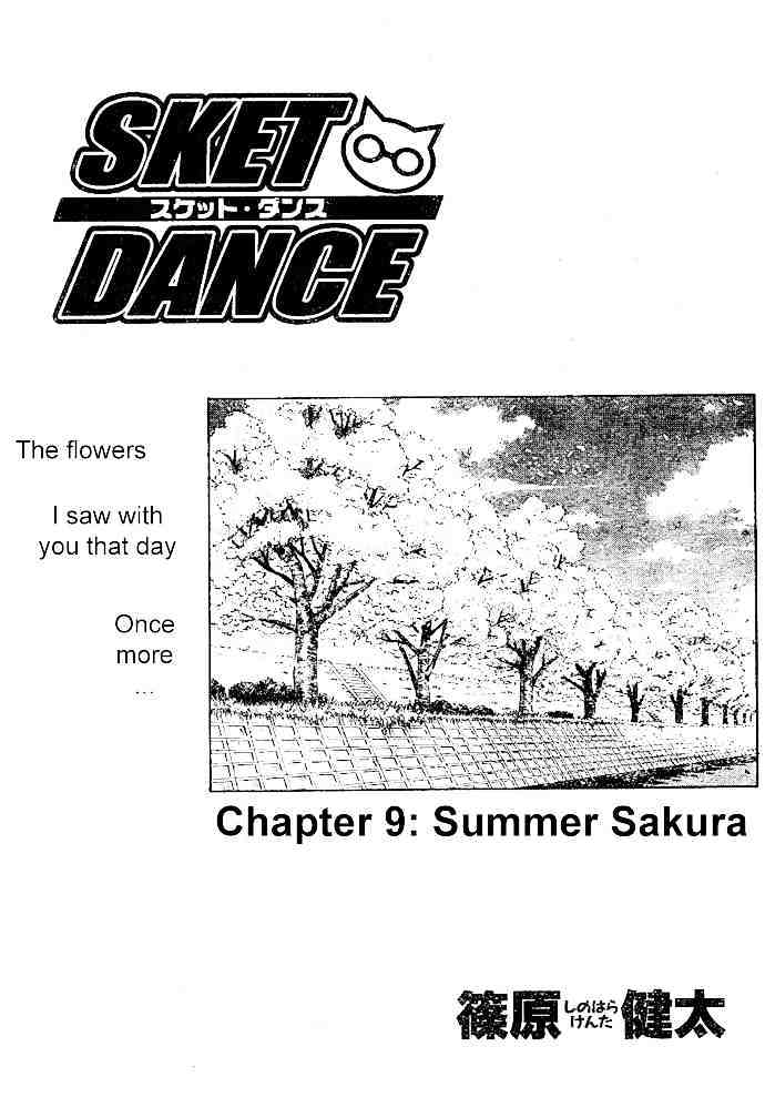 Sket Dance - Page 2