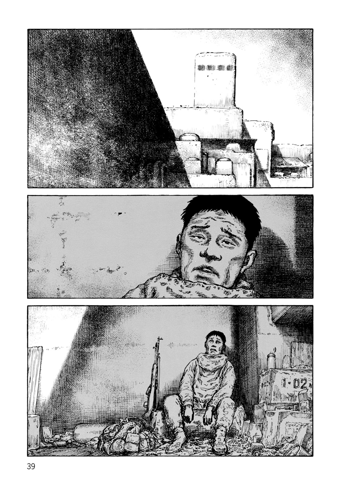 Sunabozu - Page 2