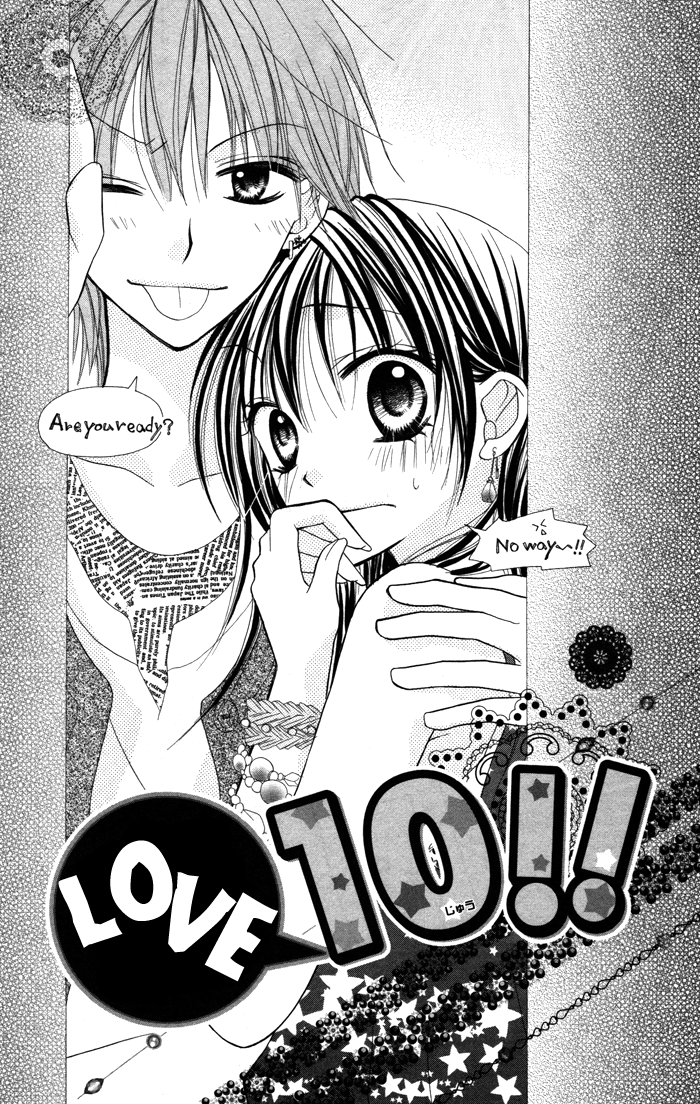 Yoru No Gakkou E Oide Yo! Vol.1 Chapter 4: Story 2: Koi 10!! - Picture 1