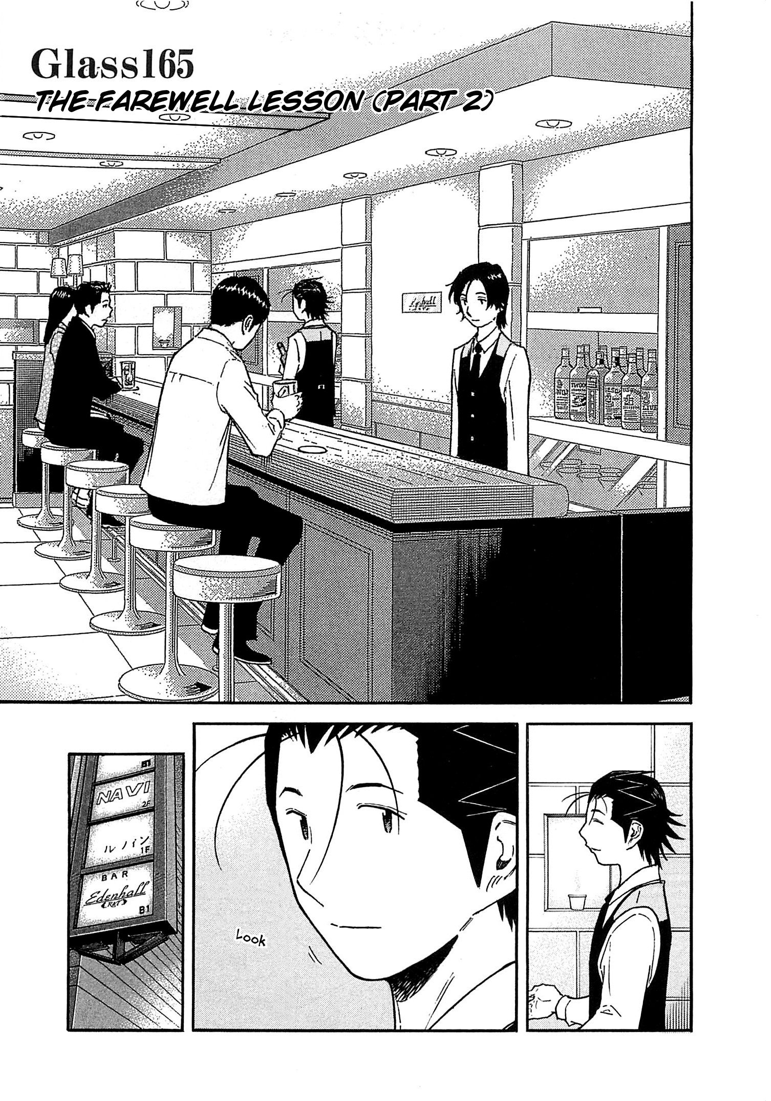 Bartender Vol.21 Chapter 165: The Farewell Lesson (Part 2) - Picture 3