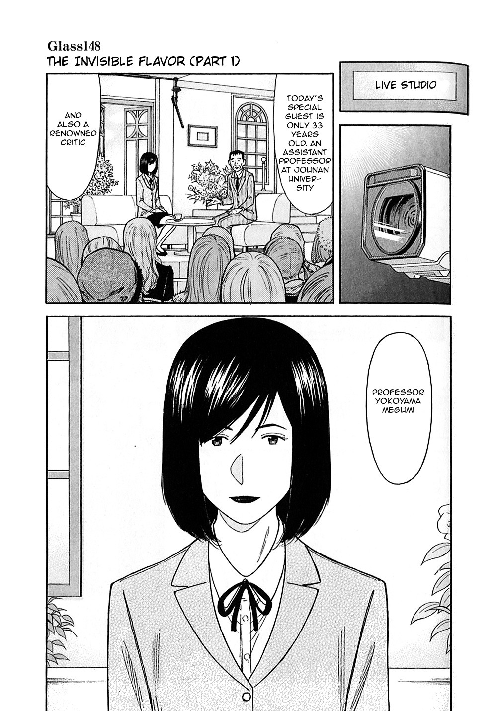 Bartender Vol.19 Chapter 148 : The Invisible Flavor (Part 1) - Picture 1
