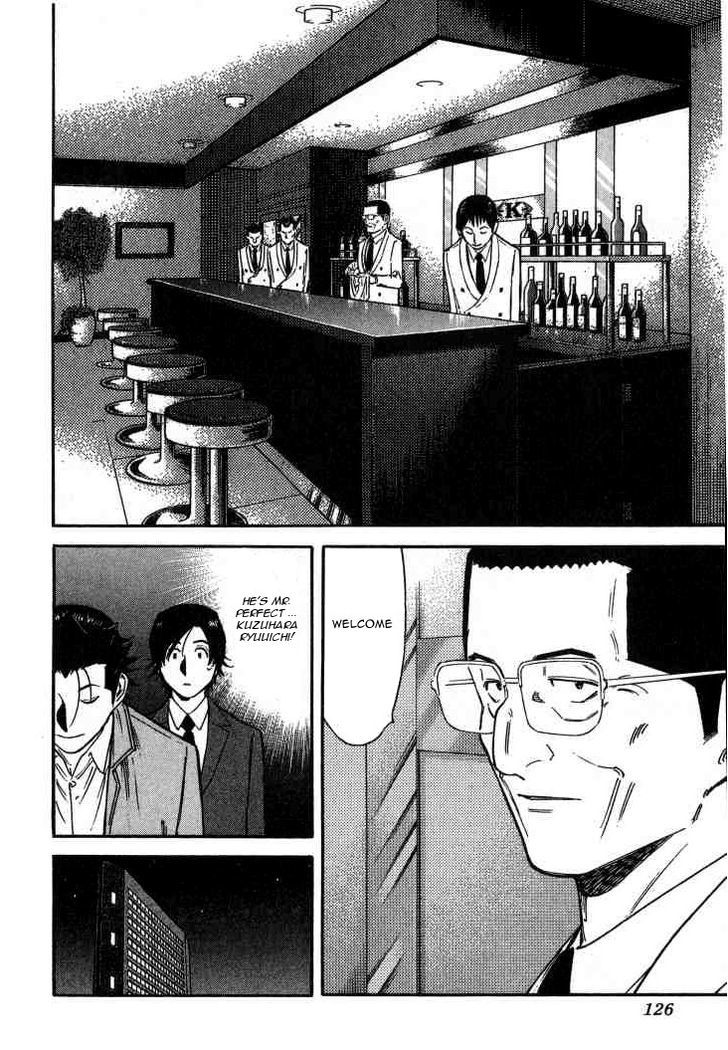 Bartender Vol.14 Chapter 109 : Kenpai (Part 2) - Picture 2