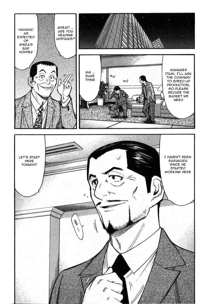 Bartender Vol.12 Chapter 90 : Tennessee Waltz (Part 2) - Picture 2