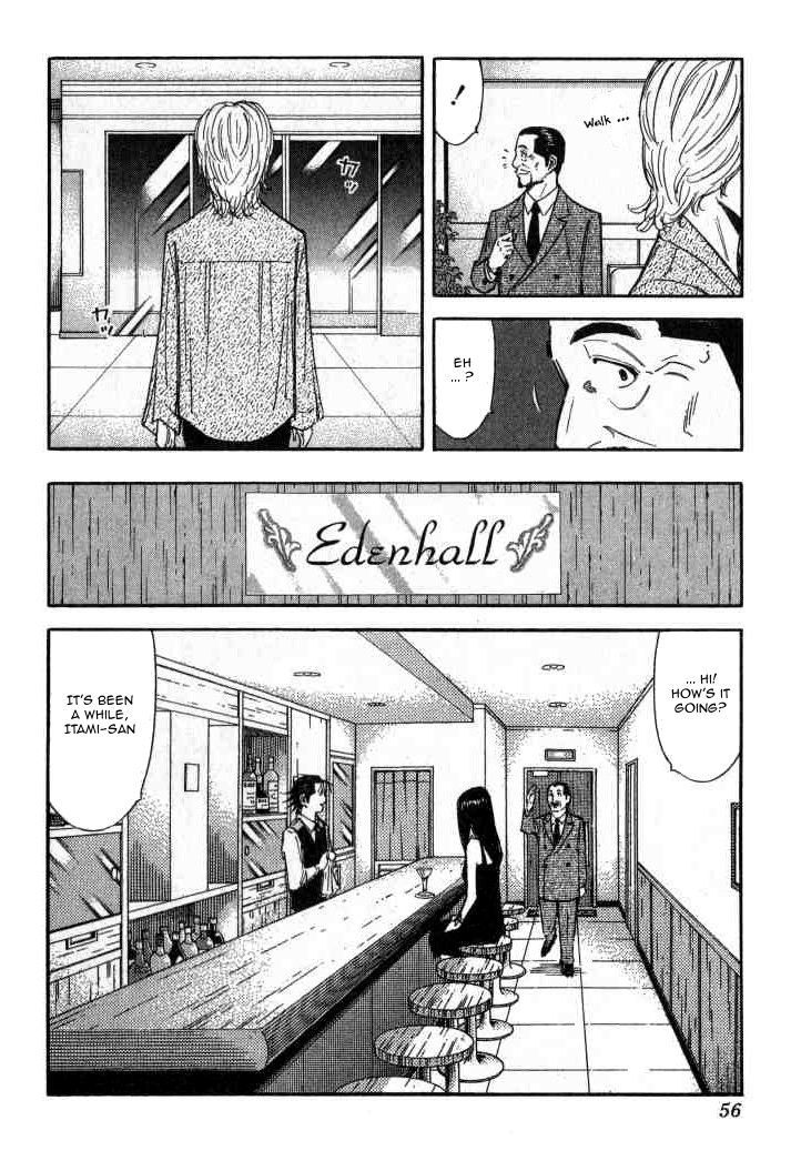 Bartender Vol.12 Chapter 90 : Tennessee Waltz (Part 2) - Picture 3